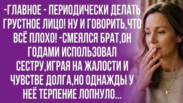 Истории из жизни|Да куда она денется?|Аудио рассказы|Аудиокниги слушать онлайн|Жизненные истории