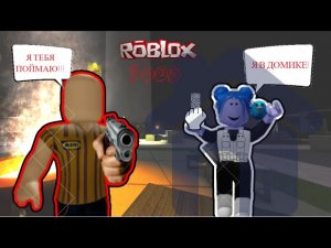 САМЫЙ БЕЗОПАСНЫЙ дом В ИКЕЕ/  SCP-3008 Roblox/ ВЫЖИВАЮ В ИКЕЕ