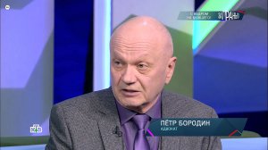 Адвокат Петр Бородин. «С ведром на бывшего!»