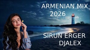 Հայկական ՆՈՐ ❄️ Երգեր 2026 - Haykakan NOR ERGERI MIX 2026 #hit