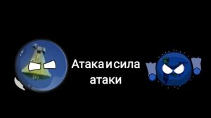 Кир против дарка Вовы.