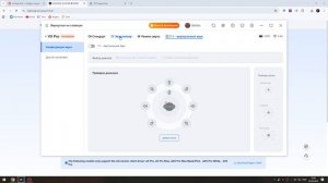 Mchose v9 pro настройка звука наушников через MHUB