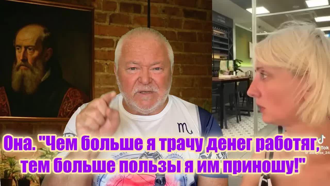 Сестра Кличко и экономика смотреть онлайн