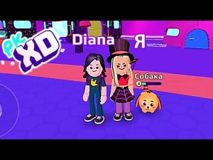 Игра PK XD .Играю с подружкой   Дианой.|| O.K.Game