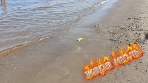 ВОЛГА ПРОГРЕЛАСЬ ДО 20гр.Я много плавала  ДО БУЙКА И обратно. Классно. вода нормальная.