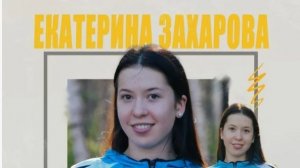 NGL Biathlon-карьера Екатерины Захаровой в летним сезоне-старты на Кубке мира,подготовка к ОИ