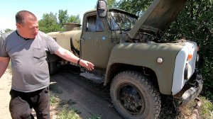 Есть ли у нас ГАЗ 52 !? Давайте разберемся!