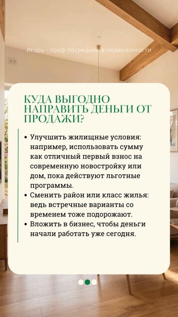 05.07.2026 года Давайте подождем пока цены вырастут
