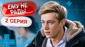 ЖЕНСКИЙ ДОКТОР. СЕЗОН 3. СЕРИЯ 2. ОН СДЕЛАЛ НАУЧНЫЙ ПРОРЫВ В МЕДИЦИНЕ И ВЫЗВАЛ ЗАВИСТЬ КОЛЛЕГ