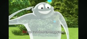 Царевны. Лето круглый год