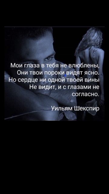 «Любовь — это когда счастье другого человека важнее своего собственного» — Гораций Джексон Браун-мл
