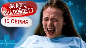 ЖЕНСКИЙ ДОКТОР. СЕЗОН 3. СЕРИЯ 15. ОН СДЕЛАЛ НАУЧНЫЙ ПРОРЫВ В МЕДИЦИНЕ И ВЫЗВАЛ ЗАВИСТЬ КОЛЛЕГ