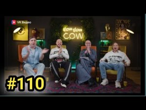 Плохие Песни №110: Шура и плохие песни от подписчиков