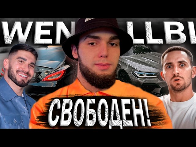 Я на ВОЛЕ! WENGALLBI ВЫПУСТИЛИ из ТЮРЬМЫ! АХМЕД СВОБОДЕН! Тамаев помог?