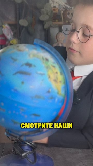 Обязательно!