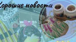 Что-то новенькое #вязание #мк #вязаныеигрушки