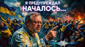 ЕРМОЛАЙ :СРОЧНО | СЕКРЕТНЫЙ ЗВОНОК Кремля в Киев |  Я ПРЕДУПРЕЖДАЛ | Тайный план войны РАСКРЫТ