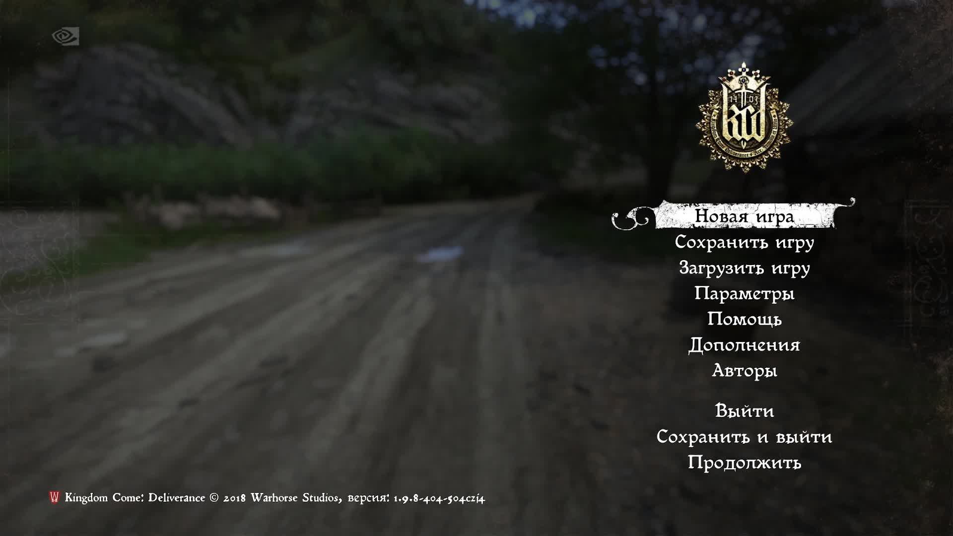 Kingdom come: Deliverance | Прохождение на чешском