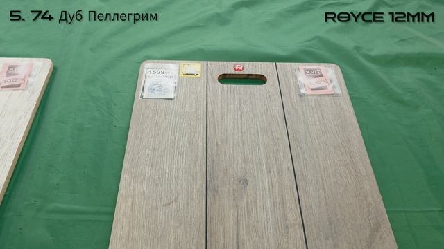 Ламинат Kastamonu Royce 12мм 33 класс