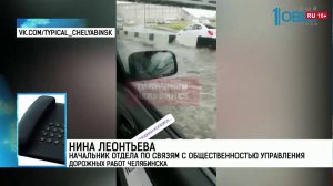 Челябинск встал в огромных пробках