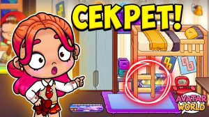 ОБНОВЛЕНИЕ КОМНАТ ОБЩЕЖИТИЯ ВСЕ СЕКРЕТЫ🔑, ПОДАРКИ🎁 И РАСПАКОВКА ПАКОВ 🛍