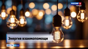 Когда гаснет свет в домах жителей полуострова, жизнь не останавливается — она просто перестраивается