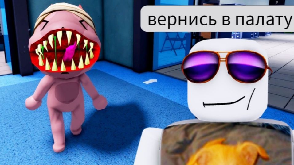 [Монвер] Роблокс Больница Для Животных Это Странно Monver HD 21:46 смотреть онлайн
