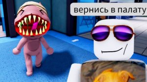 [Монвер] Роблокс Больница Для Животных Это Странно Monver HD 21:46