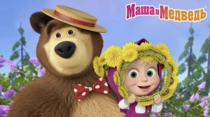 МАША И МЕДВЕДЬ - ЗАЙЧИК И МАША КРАСЯТ ЯЙЦА СОБИРАЕМ ПАЗЛЫ