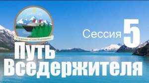 На орлиных крыльях | Виталий Рожко | Круиз по Аляске: “Путь Вседержителя”
