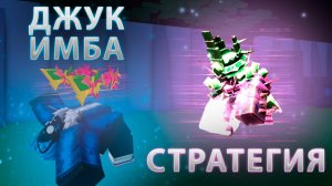 FORSAKEN, НО Я МОГУ ТОЛЬКО МАНСИТЬ