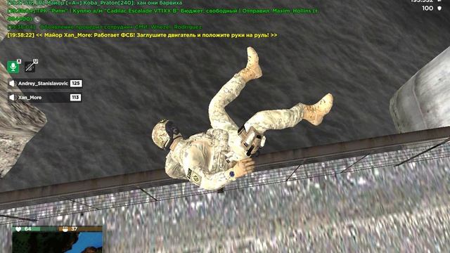 gta_sa 2026-07-05 19-38-20-549 смотреть онлайн