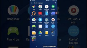Как играть майнкрафт 1.1.5 без интернета по Блютузу!!!!!