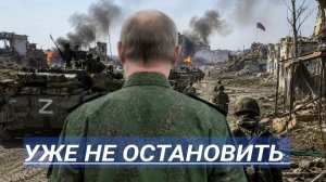 Мощная Атака! Константиновка под Контролем / Европа Готова Воевать