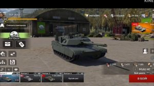 Что качать новичку в War Thunder Mobile. Танковая компания.