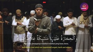 Сура Аль Фатиха и Ат Тахрим. Surat Al Fatiha & At Tahrim. Salim Bahanan