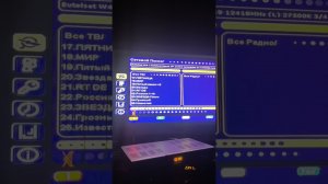 Что можно смотреть на ресиверах DRE 5000 в 2025 году