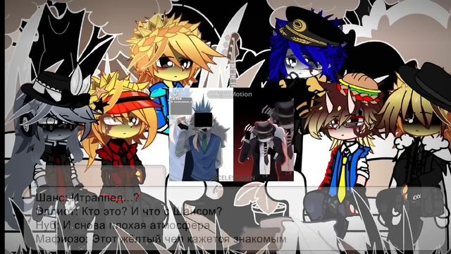 ●||Forsaken react to @thebrokenbetrayal au|| 2x || ||collab||● смотреть онлайн