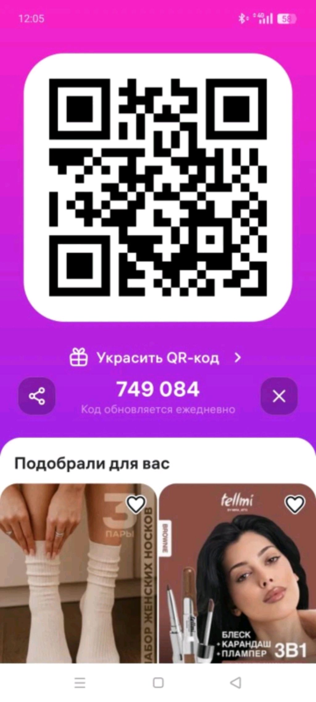 Сашкапр смотреть онлайн