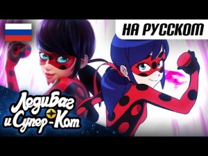 ЛЕДИ БАГ И СУПЕР-КОТ | ⭐ ТОКИО. ЗВЁЗДНЫЙ ОТРЯД - 30 МИНУТ СЕРИИ 🌸 | Официальная русская озвучка