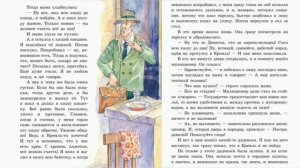 Виктор Драгунский. Тайное становится явным. Аудиокнига. Рассказ для детей.