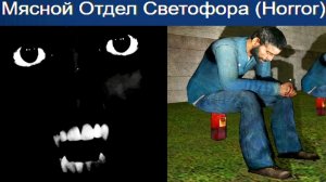 GMOD шизофреничные хоррор карты 27! [Monver]