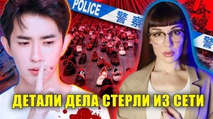 Дело Юй Мэнлуна: почему эта история взорвала Китай. Версии и факты о загадочной смерти актера