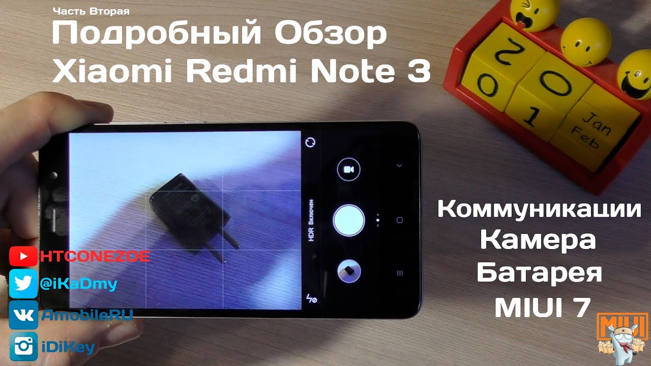 Обзор Xiaomi Redmi Note 3: Связь, Камера, Батарея, MIUI 7 смотреть онлайн