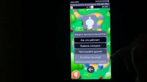 ЗАРАБАТЫВАЙ ИГРАЯ В ИГРЫ НА СВОЕМ ТЕЛЕФОНЕ! Заработок с мобильного.