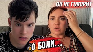 БОЛЕЗНЬ Пришла НЕОЖИДАННО#особенныйсын#вирус