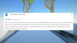 тупые каментарии видио от WraiterTOP