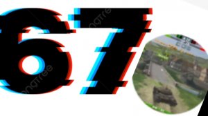 газан 67