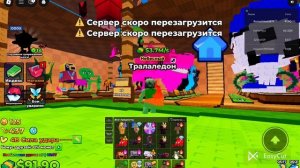 Ивент ударил лаки блок