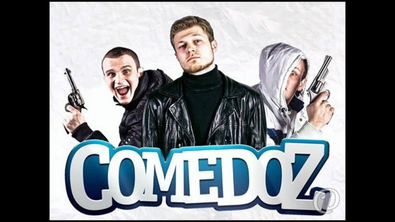 Comedoz - Ларёк